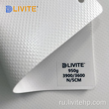 Livite 950GSM Мембрана ПВХ водонепроницаемая кровельная конструкция